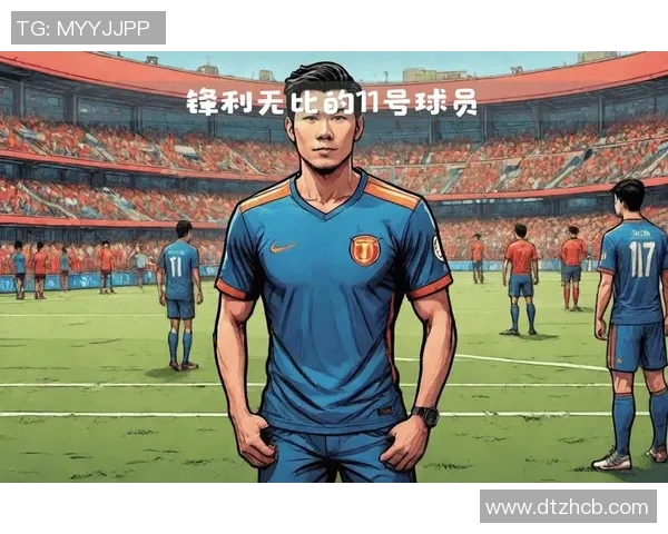 足球明星的魅力名字盘点让你领略不同风格的足球文化与个性魅力